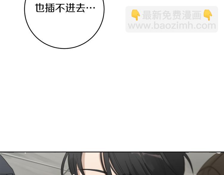 第10话 露宿街头12
