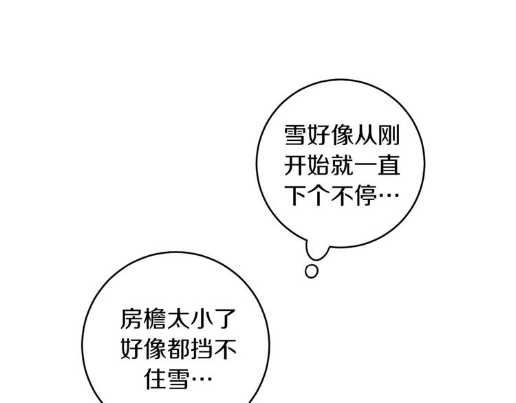 第10话 露宿街头16