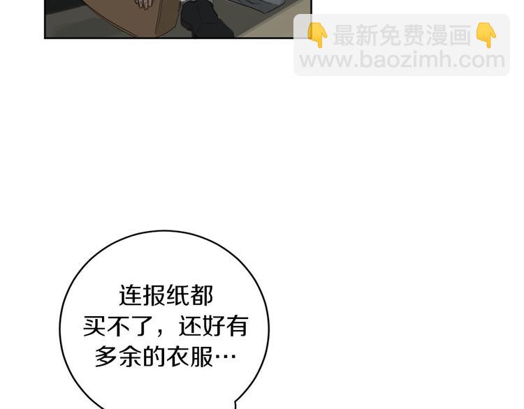 第10话 露宿街头19