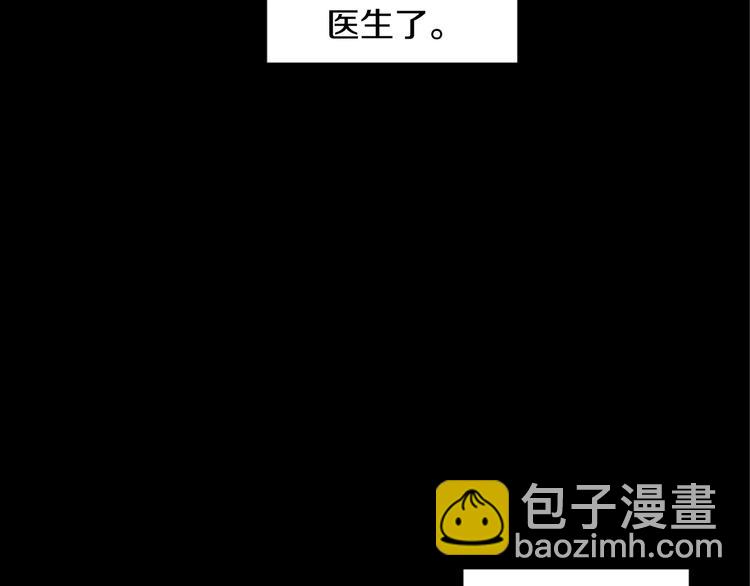 第10话 露宿街头27