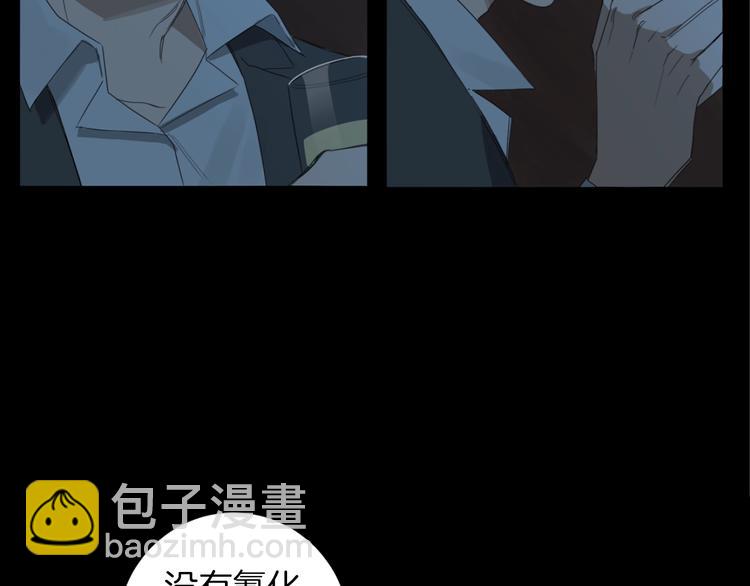 第10话 露宿街头32