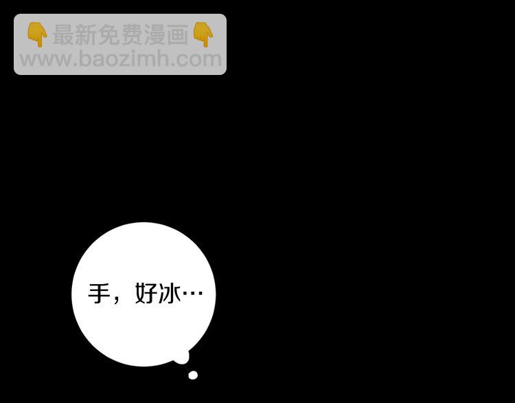 第10话 露宿街头41