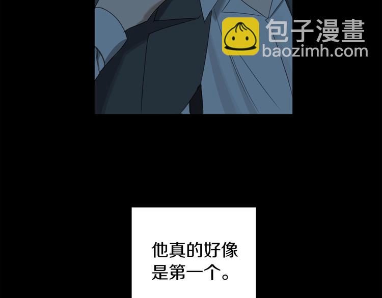 第10话 露宿街头52