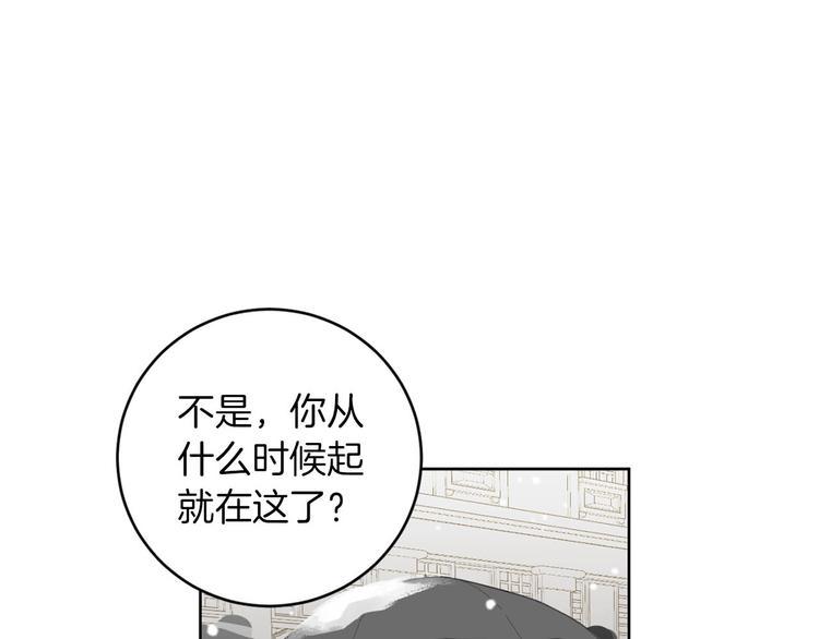 第10话 露宿街头73