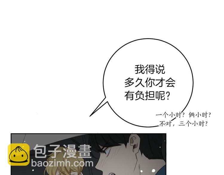 第10话 露宿街头75