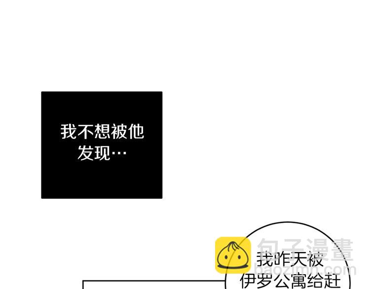 第10话 露宿街头84