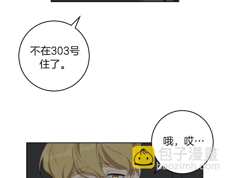 第10话 露宿街头86