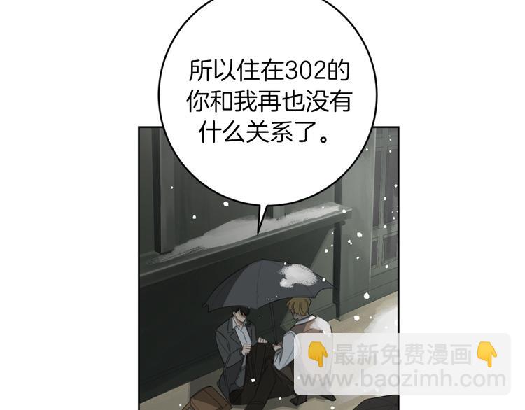 第10话 露宿街头88