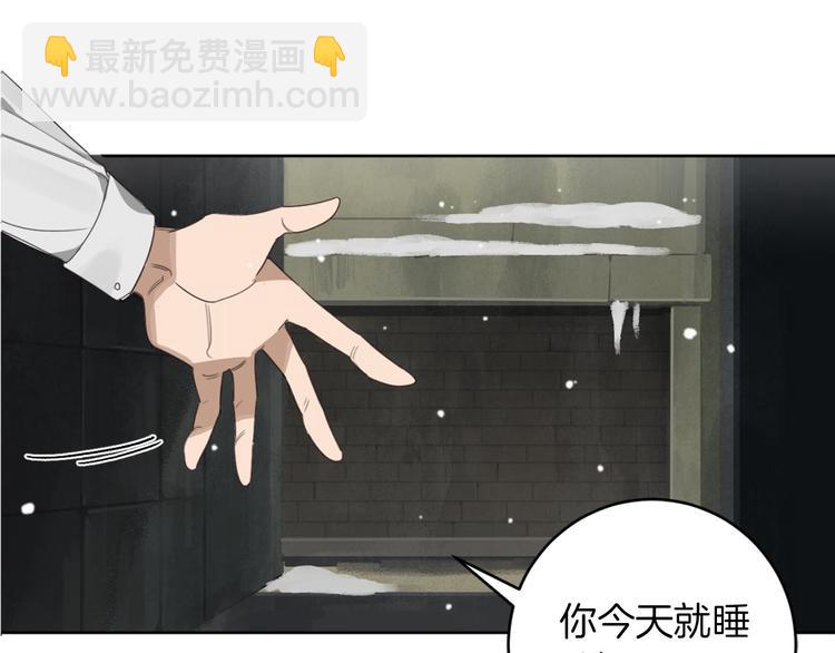 第10话 露宿街头95