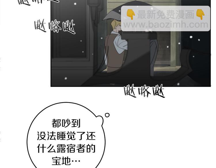 第10话 露宿街头99