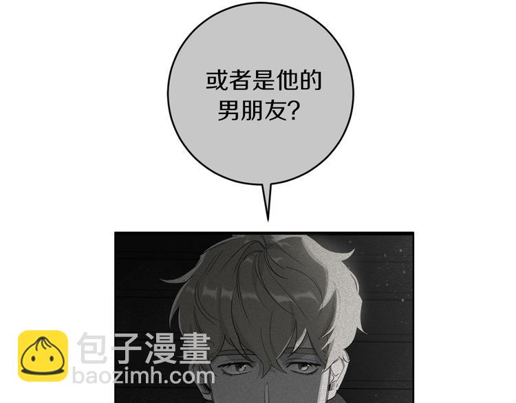 第11话 你是坏人吗？104