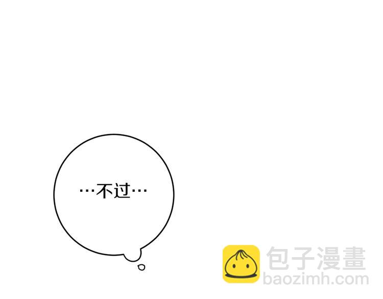 第11话 你是坏人吗？106