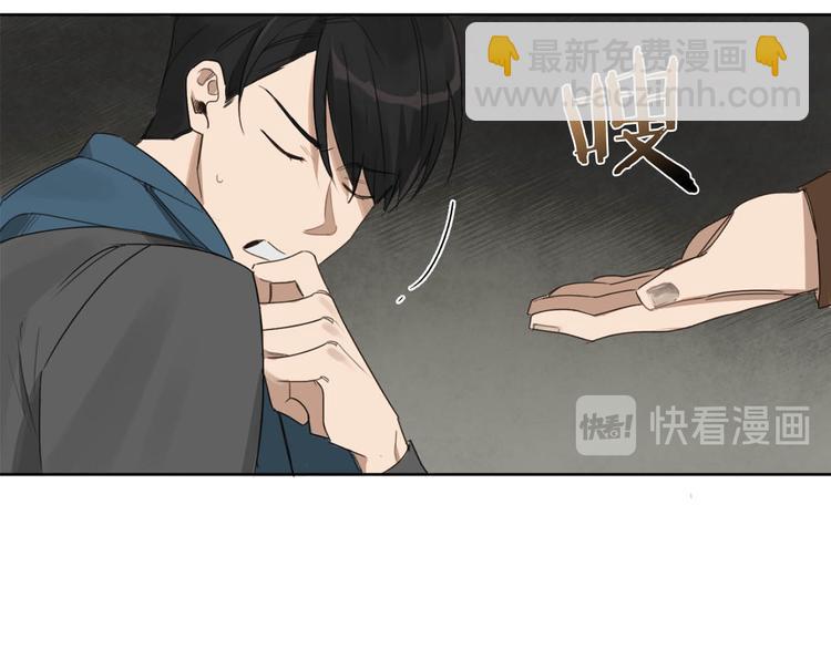 第11话 你是坏人吗？11