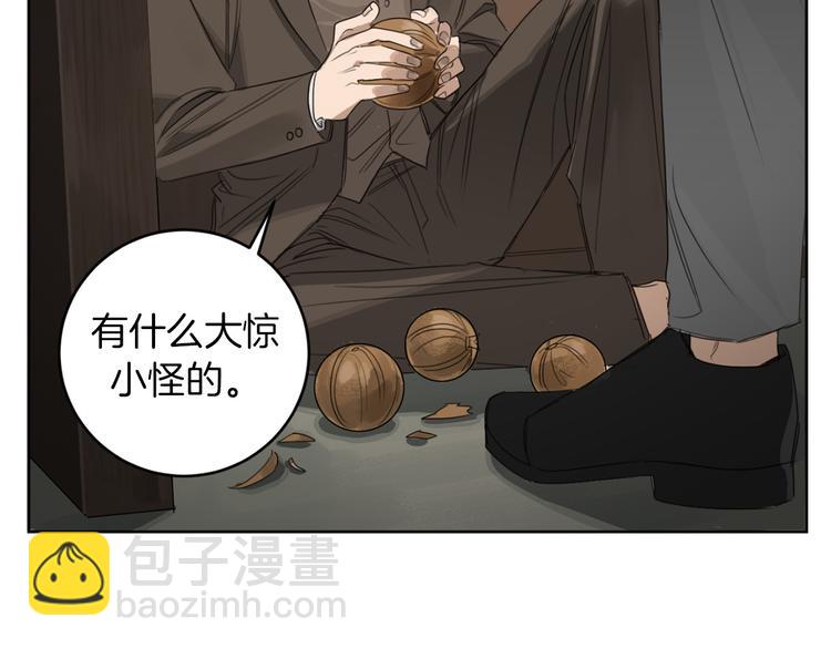第11话 你是坏人吗？114