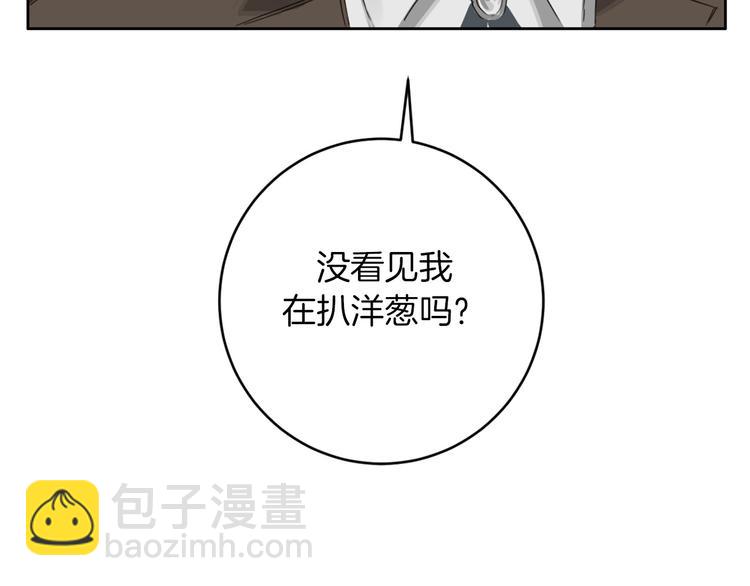 第11话 你是坏人吗？116