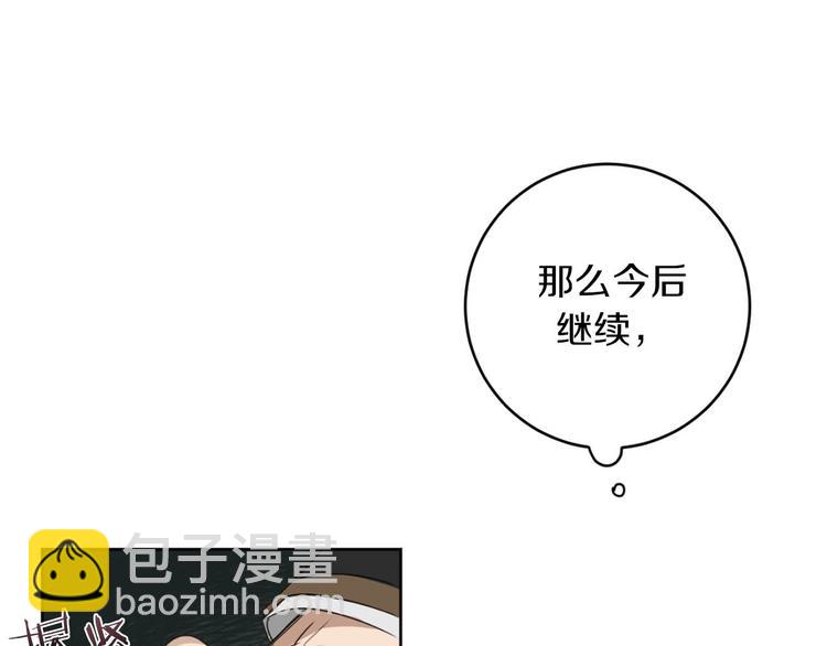 第11话 你是坏人吗？13
