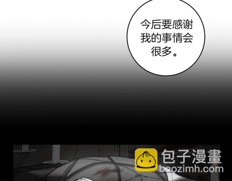 第11话 你是坏人吗？18