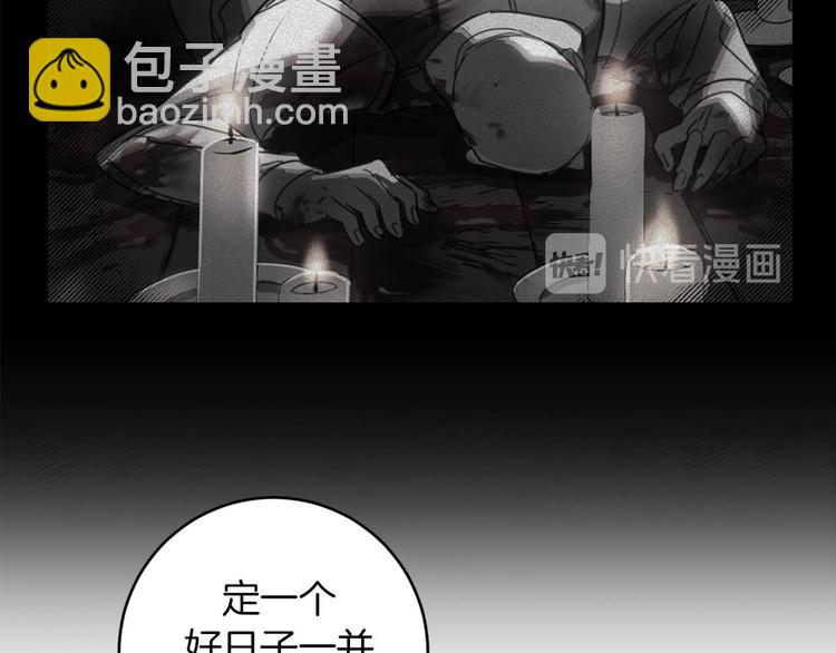 第11话 你是坏人吗？19