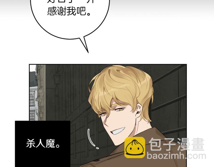 第11话 你是坏人吗？20