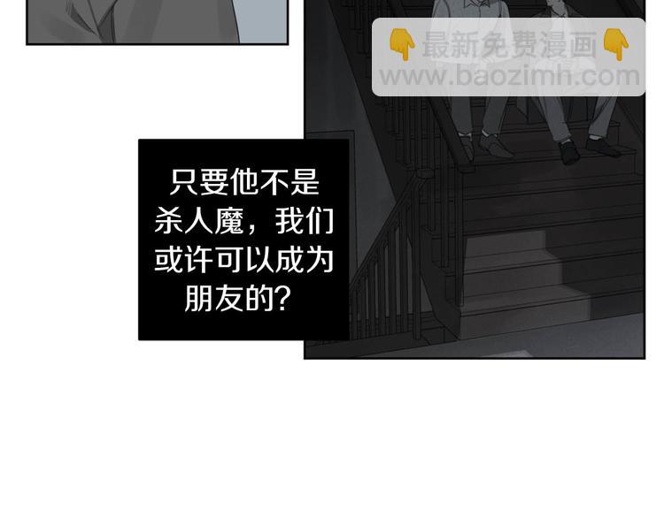 第11话 你是坏人吗？23