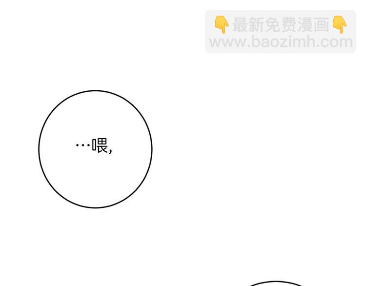 第11话 你是坏人吗？24
