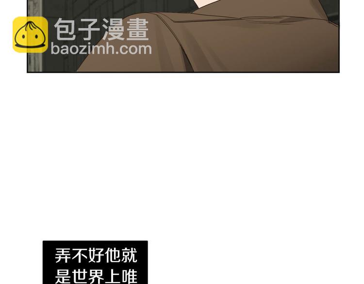 第11话 你是坏人吗？27