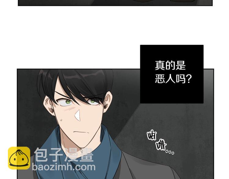 第11话 你是坏人吗？29