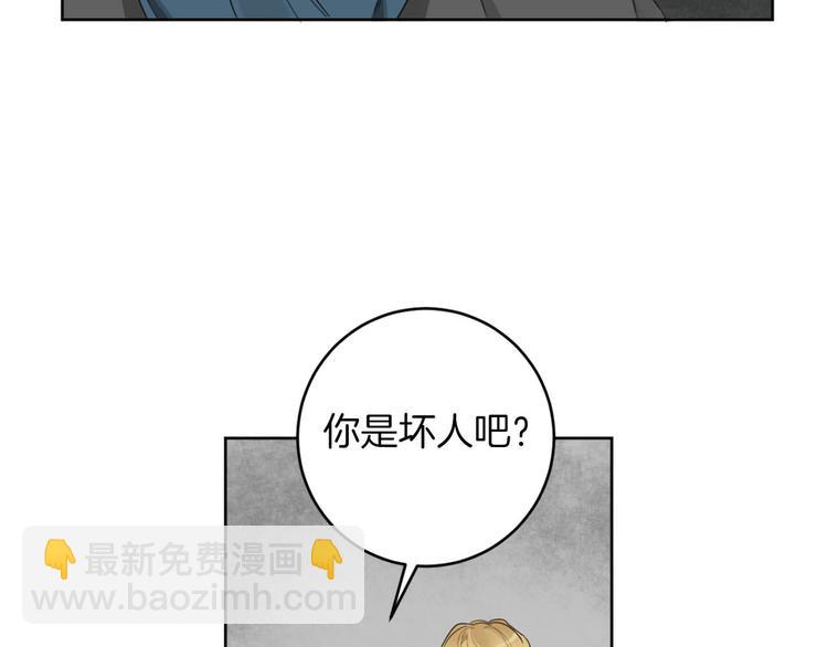 第11话 你是坏人吗？30