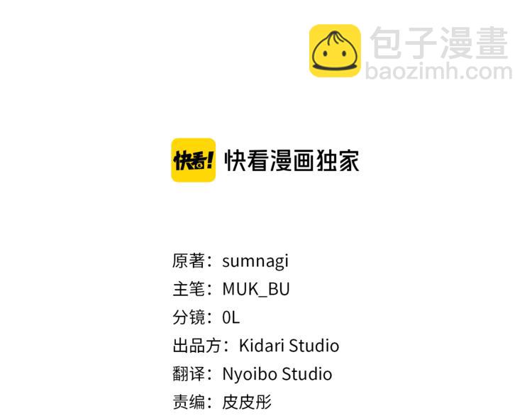 第11话 你是坏人吗？37