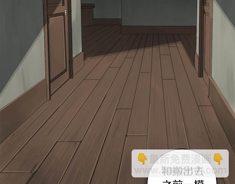 第11话 你是坏人吗？40