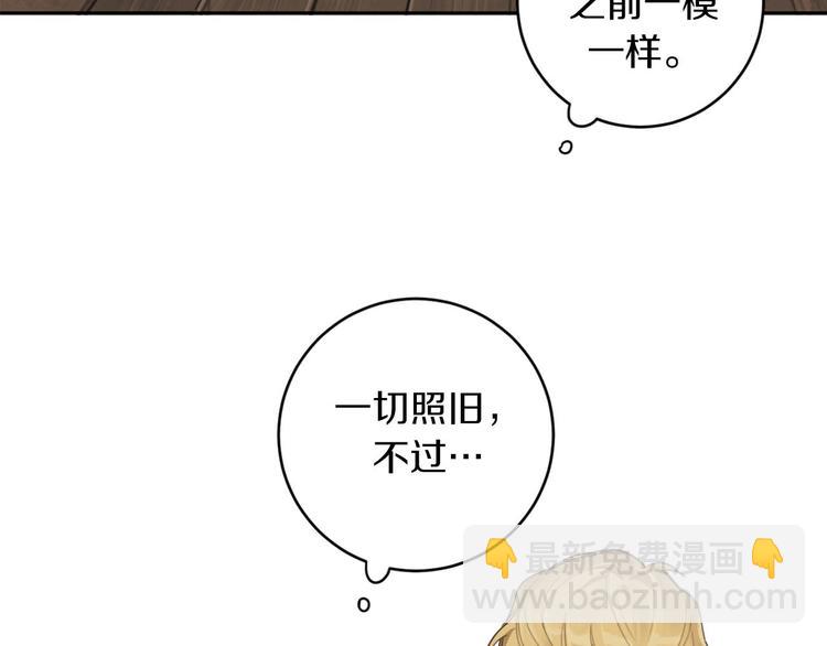 第11话 你是坏人吗？41