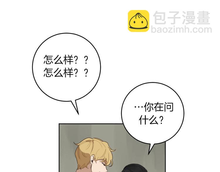 第11话 你是坏人吗？43