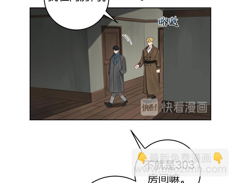 第11话 你是坏人吗？45