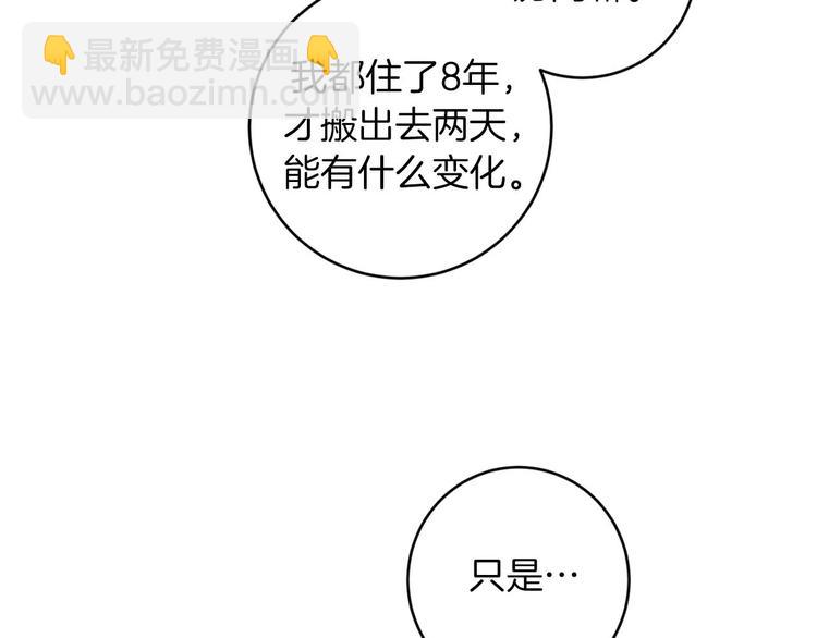 第11话 你是坏人吗？46