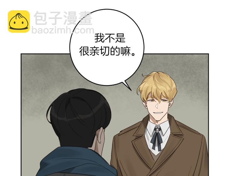 第11话 你是坏人吗？6