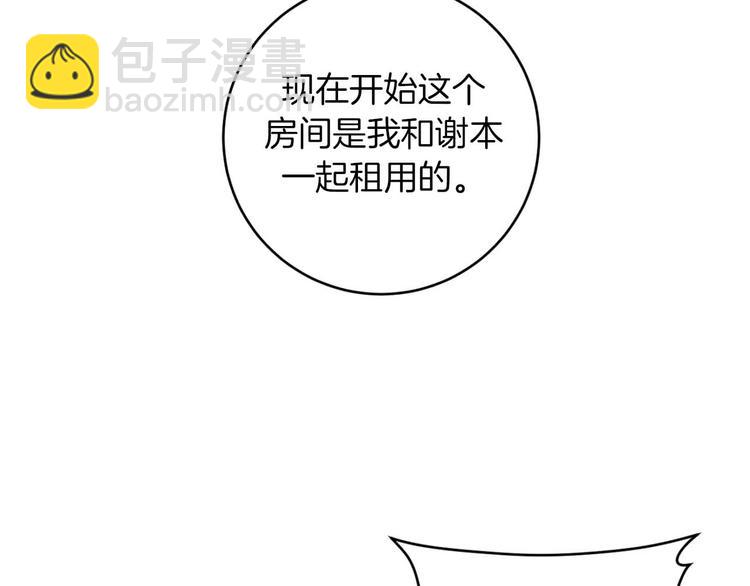 第11话 你是坏人吗？60
