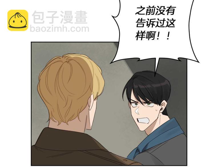 第11话 你是坏人吗？61