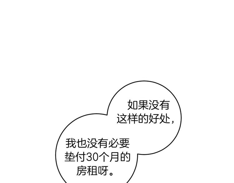 第11话 你是坏人吗？62