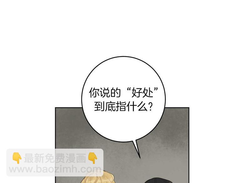 第11话 你是坏人吗？65