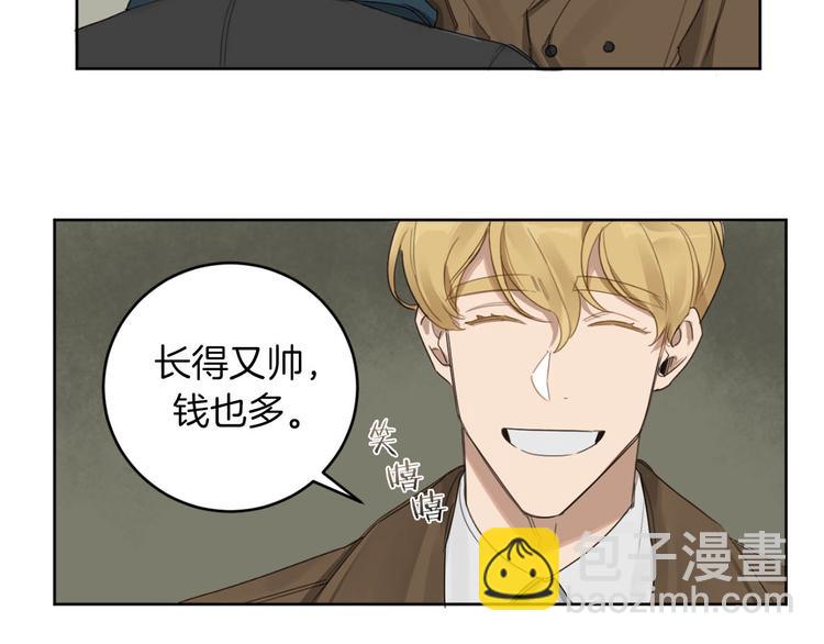 第11话 你是坏人吗？7