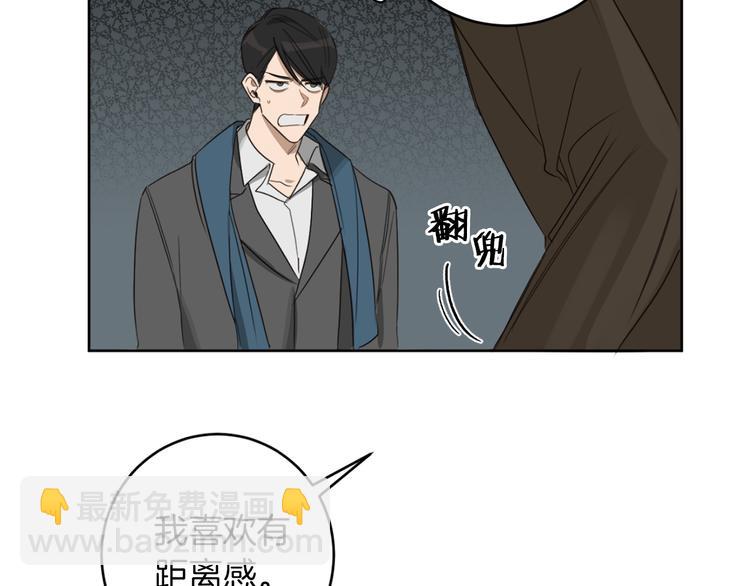 第11话 你是坏人吗？70