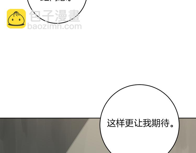 第11话 你是坏人吗？71