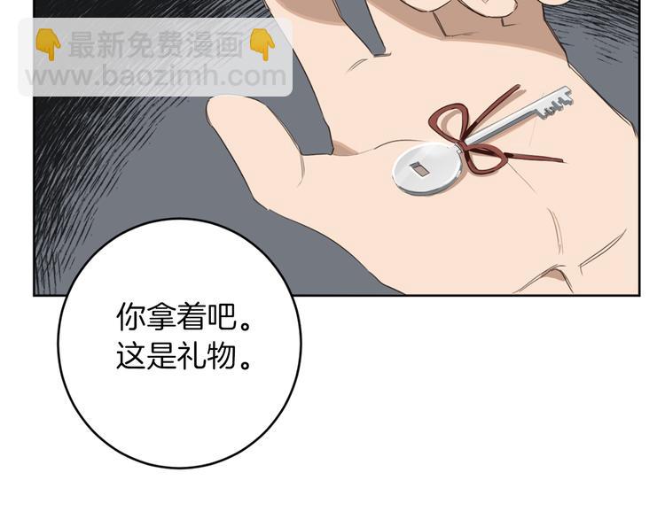 第11话 你是坏人吗？74