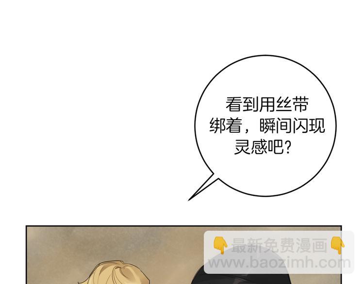 第11话 你是坏人吗？75