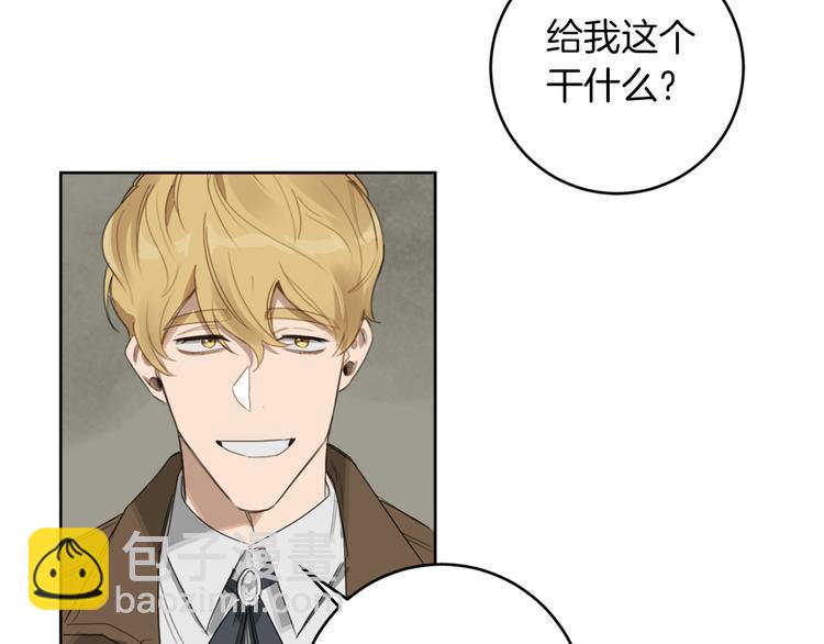 第11话 你是坏人吗？77