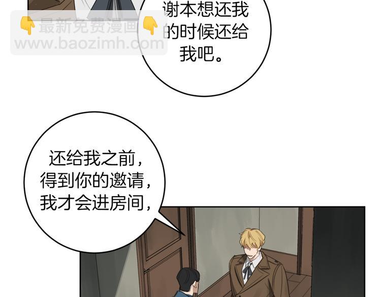 第11话 你是坏人吗？78
