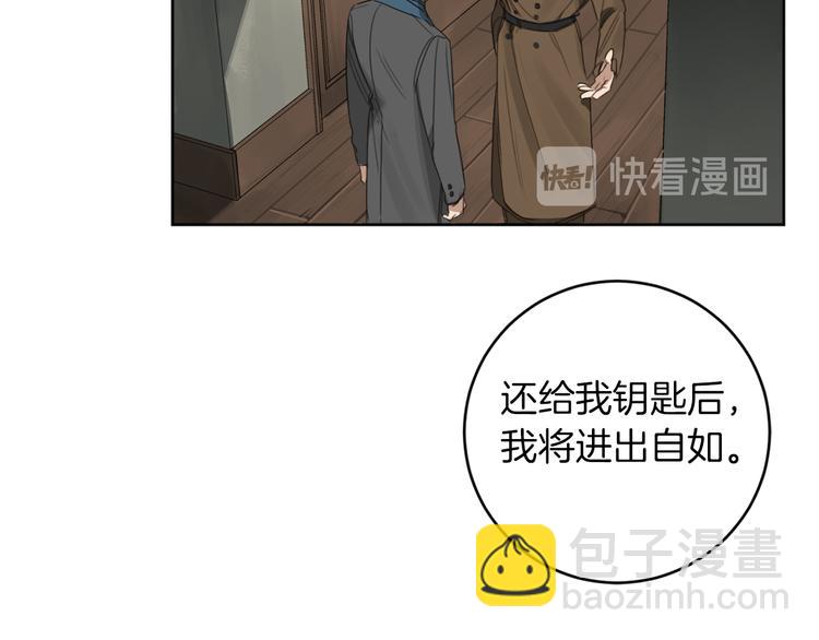 第11话 你是坏人吗？79