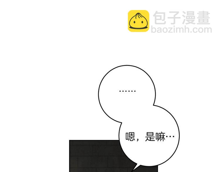 第11话 你是坏人吗？8