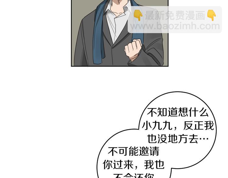 第11话 你是坏人吗？82