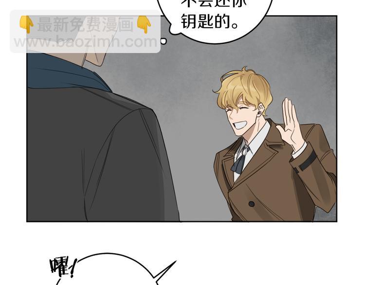 第11话 你是坏人吗？83